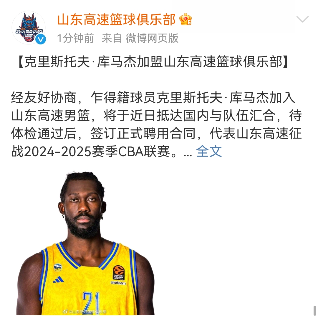 莱万多夫斯基在雄鹿比赛中高光表现，出色防守引发热议！